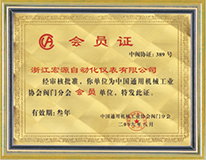 榮譽(yù)證書(shū)