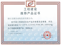 榮譽(yù)證書(shū)