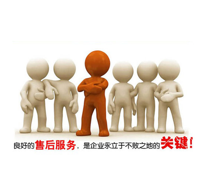 維護(hù)與保養(yǎng)作業(yè)程序